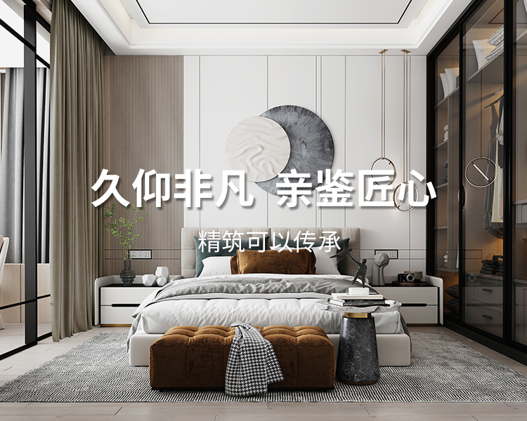 久仰非凡，親鑒匠心，精筑可以傳承，專(zhuān)業(yè)太倉(cāng)裝飾設(shè)計(jì)公司